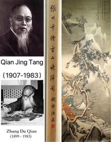 Chinese Drawing Landscape and Character Painting,Zhang Daqian Mark