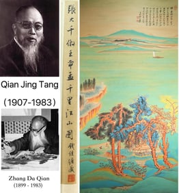 Chinese Drawing Landscape and Character Painting,Zhang Daqian Mark