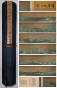 Chinese Landscape Painting, Ink and Color on Silk, Hand Scroll, Zhao Ji Mark
