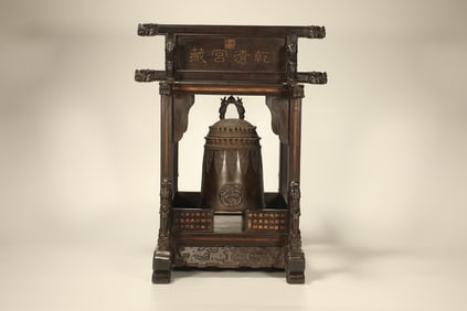 Red Sandalwood Carved Dragon and Poetry Pattern Bell