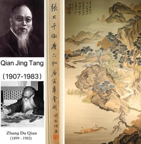Chinese Drawing Landscape Painting,Zhang Daqian Mark