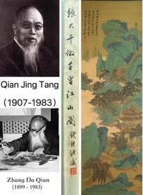 Chinese Drawing Landscape Painting,Zhang Daqian Mark