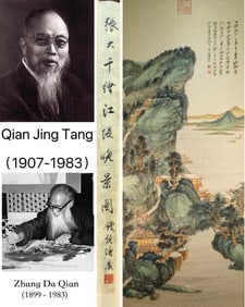 Chinese Drawing Landscape Painting,Zhang Daqian Mark