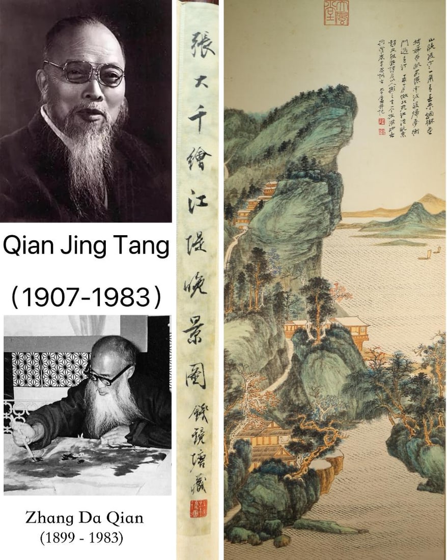 Chinese Drawing Landscape Painting,Zhang Daqian Mark (1 of 13)