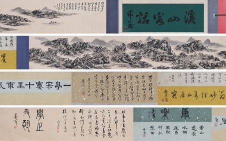 Chinese Landscape Painting, Ink and Color on Paper, Hand Scroll, Huang Binhong Mark