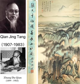 Chinese Drawing Landscape Painting,Zhang Daqian Mark