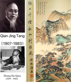 Chinese Drawing Landscape Painting,Zhang Daqian Mark