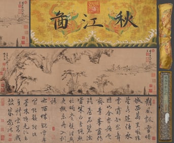 Chinese Drawing Landscape and Calligraphy Hand Scroll,Xiang Yuanbian Mark