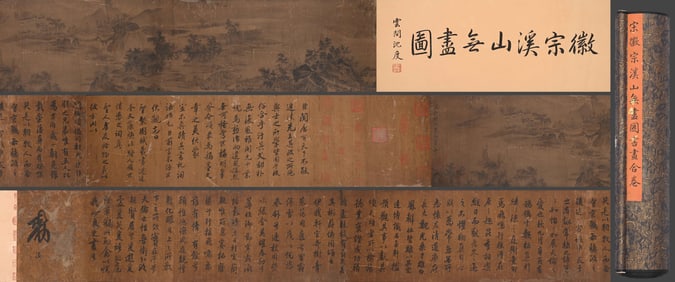 Chinese Drawing Landscape and Calligraphy Hand Scroll,Song Huizong Mark