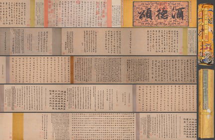 Chinese Writing Calligraphy Hand Scroll,Zhao Mengfu Mark