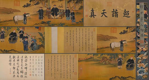 Chinese Drawing Character Story Hand Scroll,Lang Shining Mark