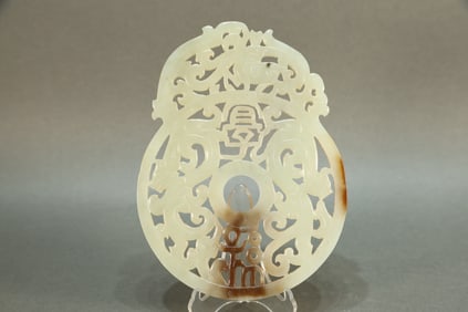 Jade Carved Character and Dragon Pattern Bi