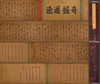 Chinese Writing Calligraphy Hand Scroll,Huang Tingjian Mark
