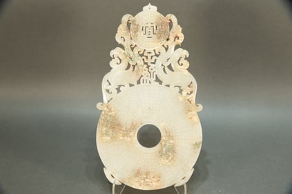 Jade Carved Phoenix Pattern Bi