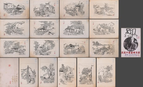 Chinese Drawing Landscape Painting Album,Wu Guanzhong Mark