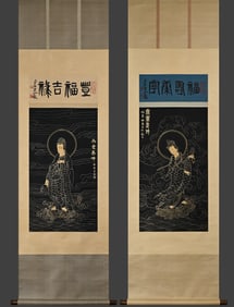 Group of Two Chinese Drawing GuanYin Painting,Mei Lanfang Mark