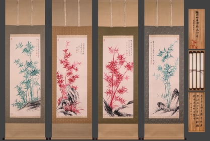Group of Four Chinese Drawing Bamboo and Stone Painting,Qi Gong Mark