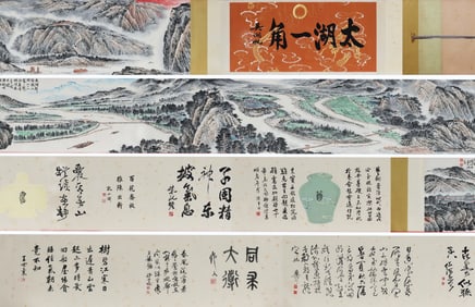 Chinese Landscape Painting, Ink and Color on Paper, Hand Scroll, Qian Songyan Mark