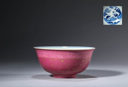 A Pink-Ground Famille-Rose Gilded 'Floral' Bowl