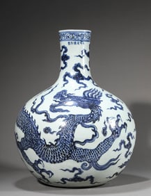 A Blue and White 'Dragon' Globular Vase