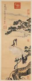 Empress Dowager Cixi (1835-1908), attributed to, Pines and Cranes for Longevity