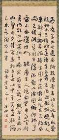 Yu Youren (1879-1964), attributed to, Calligraphy