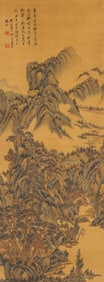 Qi Kun (act. 20th century), attributed to, Landscape with Figures