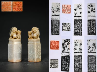 A Pair of 'Lion-and-Cub' Seals by Wu Changshuo