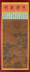 Wang Xizhi (303-361), attributed to, Playing Weiqi
