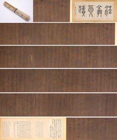 Huang Tingjian (1045-1105), attributed to, Cursive Script on Silk