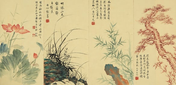 A CHINESE HAND ALBUM WITH THE MARK OF QI GONG