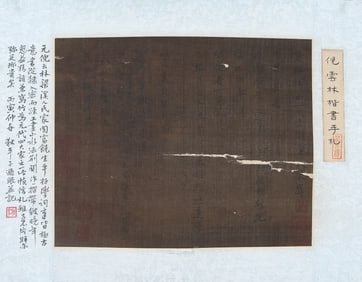 A CHINESE HAND PAINTING WITH THE MARK OF NI YUNLIN
