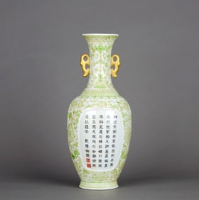 A Qianlong Green-Enameled 'Interlocking Lotus' Wall Vase, Poem
