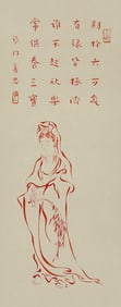 A CHINESE HAND PAINTING WITH THE MARK OF HONG YI