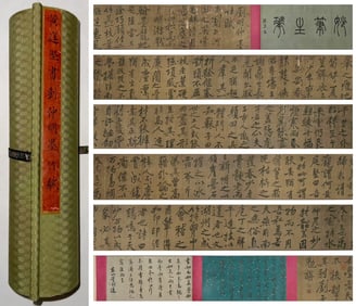 A CHINESE LONG SCROLL HAND PAINTING WITH THE MARK OF HUANG TINGJIAN