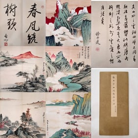 A CHINESE HAND ALBUM WITH THE MARK OF ZHANG DAQIAN