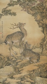 A CHINESE HAND PAINTING WITH THE MARK OF SHEN QUAN
