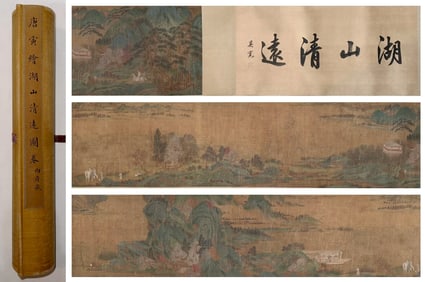 A CHINESE LONG SCROLL HAND PAINTING WITH THE MARK OF TANG YIN