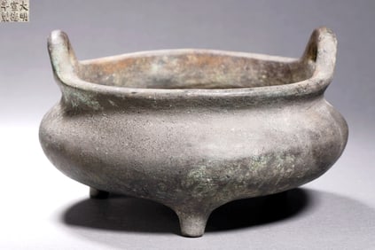 A BRONZE CENSER