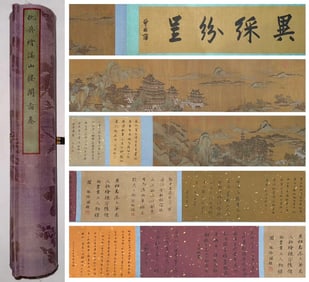 A CHINESE LONG SCROLL HAND PAINTING WITH THE MARK OF QIU YING