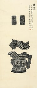 A CHINESE HAND PAINTING WITH THE MARK OF WU DACHENG