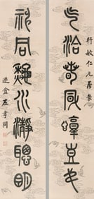 A CHINESE HAND PAINTING WITH THE MARK OF ZUO XIAOTONG