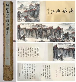 A CHINESE LONG SCROLL HAND PAINTING WITH THE MARK OF QIAN SONGYAN