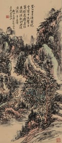 A CHINESE HAND PAINTING WITH THE MARK OF HUANG BINHONG