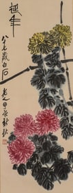 A CHINESE HAND PAINTING WITH THE MARK OF QI BAISHI