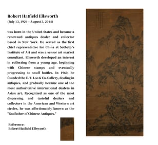 A CHINESE HAND PAINTING WITH THE MARK OF WANG JIAN