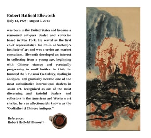 A CHINESE HAND PAINTING WITH THE MARK OF SHI LU