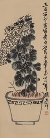 A CHINESE HAND PAINTING WITH THE MARK OF QI BAISHI