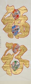 A CHINESE HAND PAINTING WITH THE MARK OF MEI LANFANG