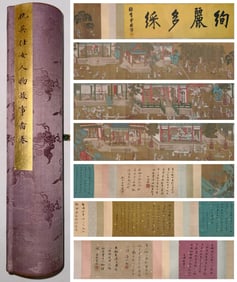 A CHINESE LONG SCROLL HAND PAINTING WITH THE MARK OF QIU YING